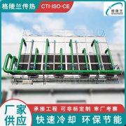 高容量化工废水处理水塔